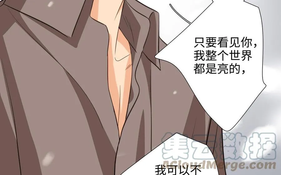 第43话 我算什么 第37页