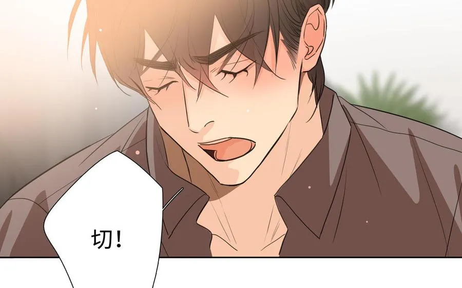 第43话 我算什么 第41页