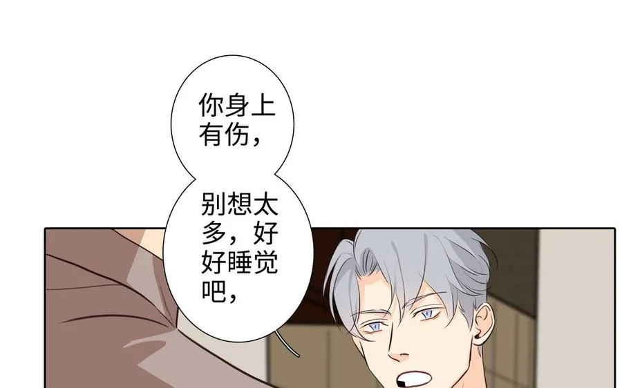 第43话 我算什么 第48页