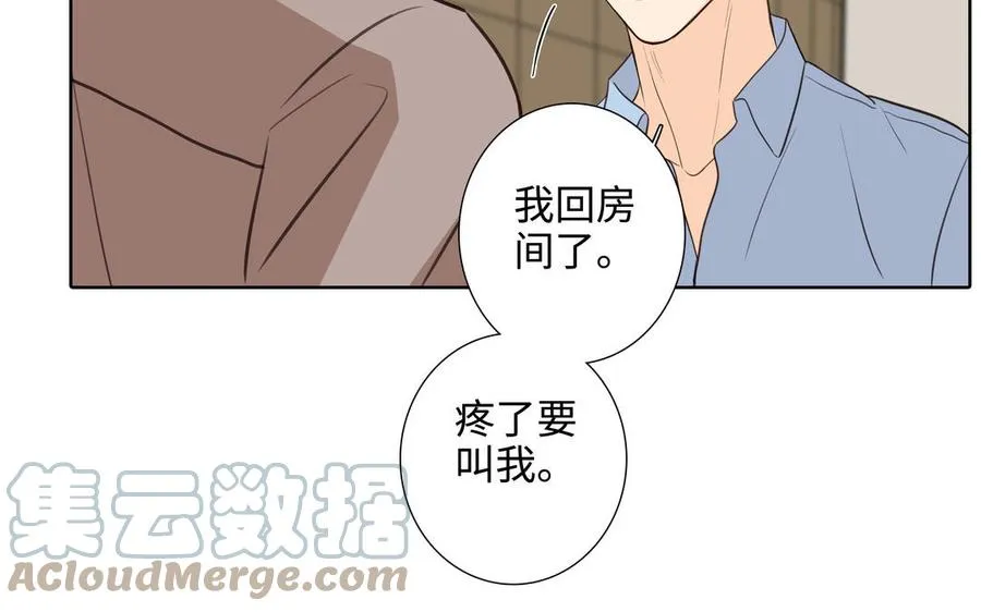 第43话 我算什么 第49页