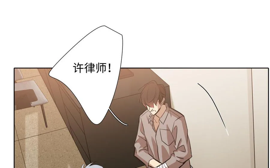 第43话 我算什么 第50页