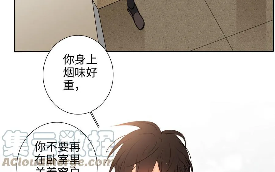 第43话 我算什么 第52页