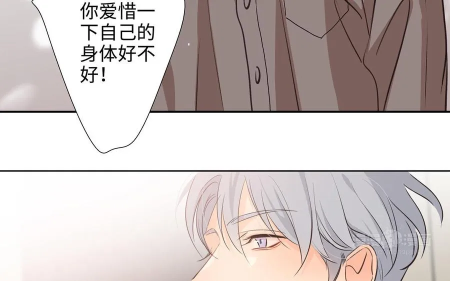 第43话 我算什么 第54页