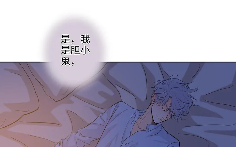 第43话 我算什么 第60页