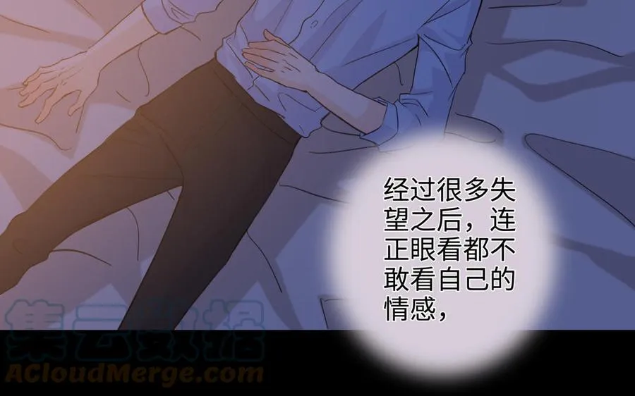 第43话 我算什么 第61页