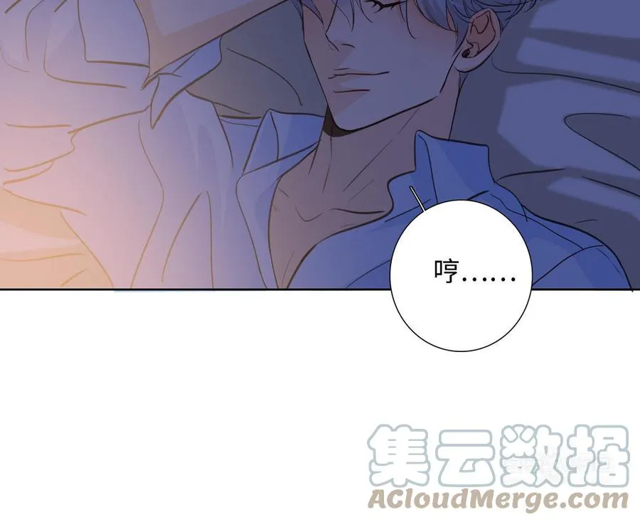 第43话 我算什么 第64页