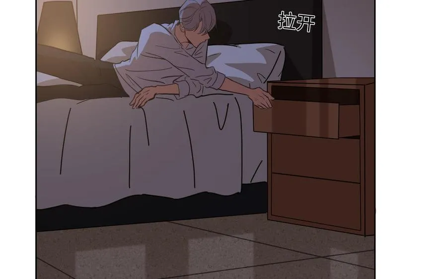 第43话 我算什么 第66页