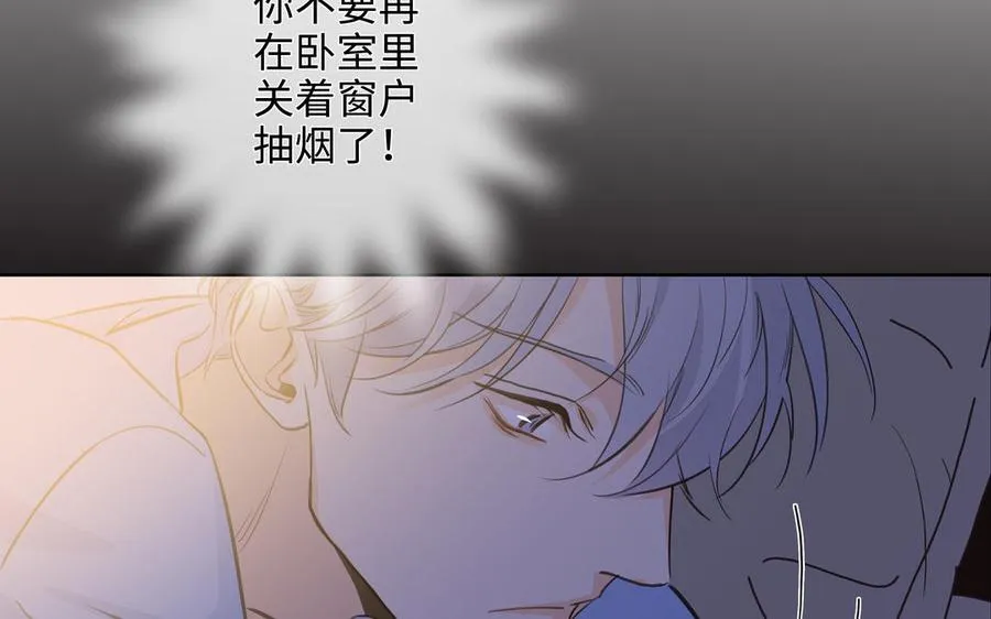 第43话 我算什么 第69页