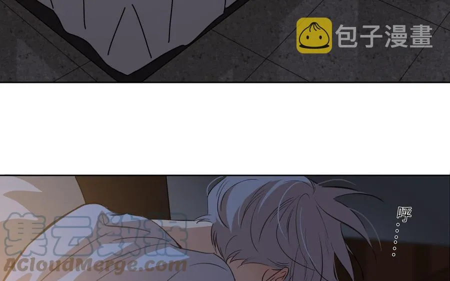 第43话 我算什么 第76页