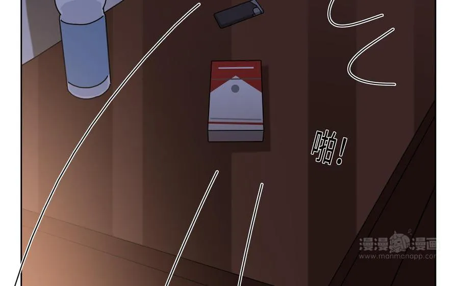 第43话 我算什么 第84页