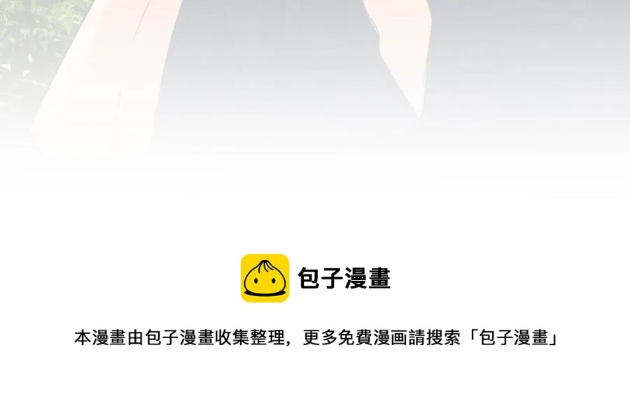 第43话 我算什么 第93页