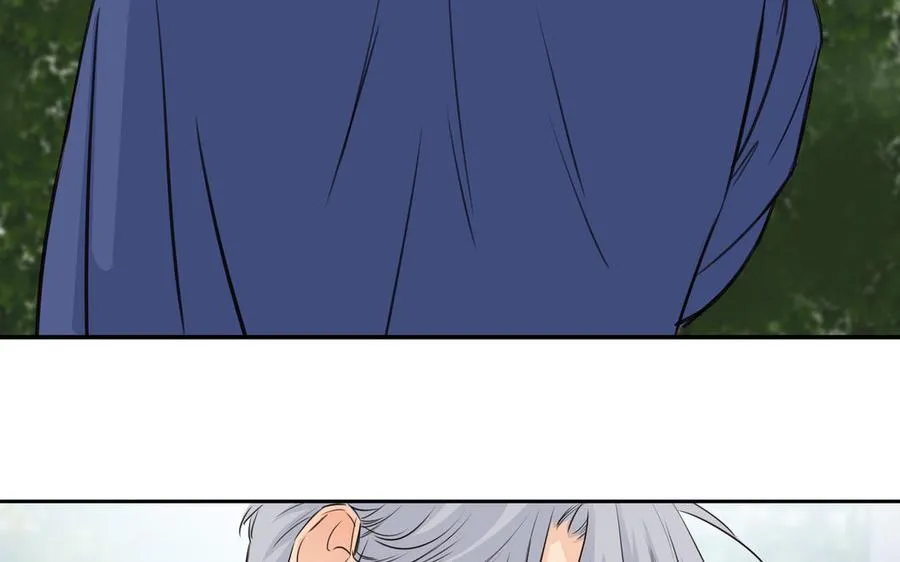 第42话 对你散发荷尔蒙 第9页