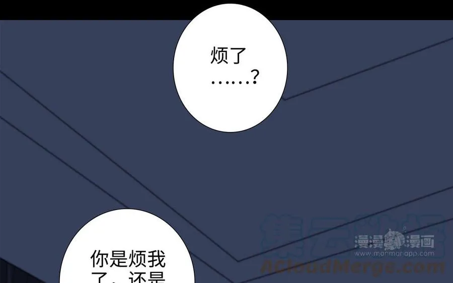 第42话 对你散发荷尔蒙 第34页