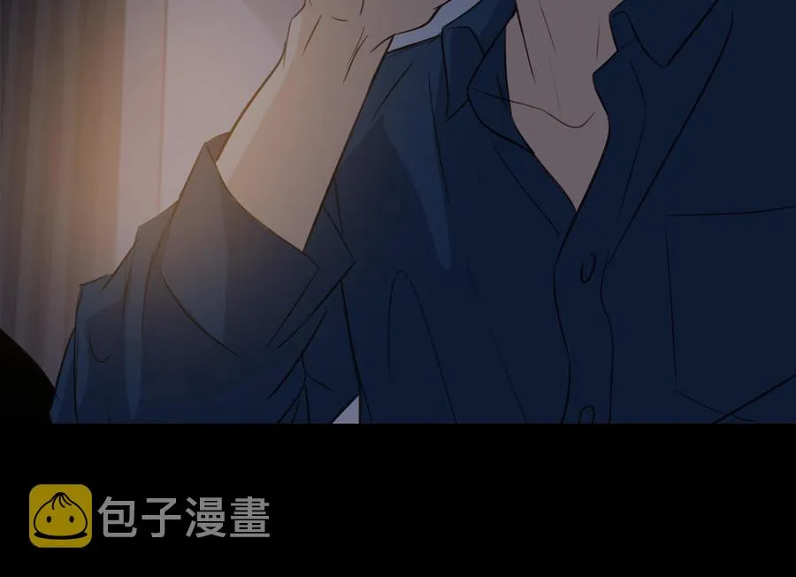 第42话 对你散发荷尔蒙 第36页