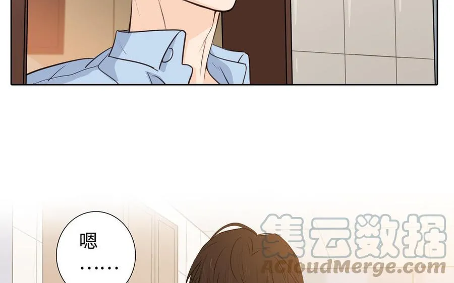 第42话 对你散发荷尔蒙 第58页