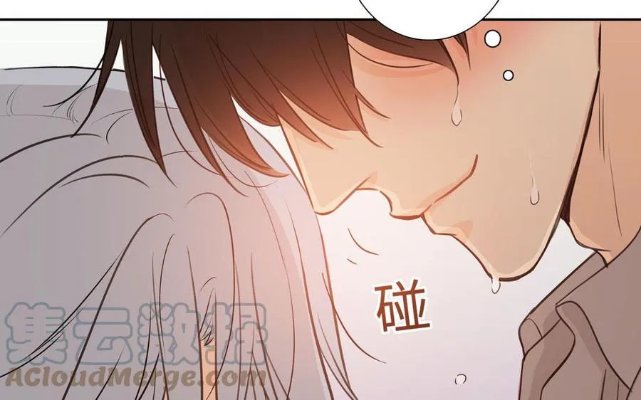 第42话 对你散发荷尔蒙 第67页