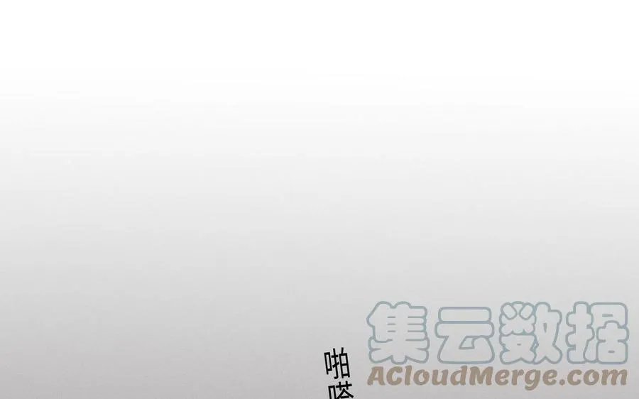 第41话 出头 第5页