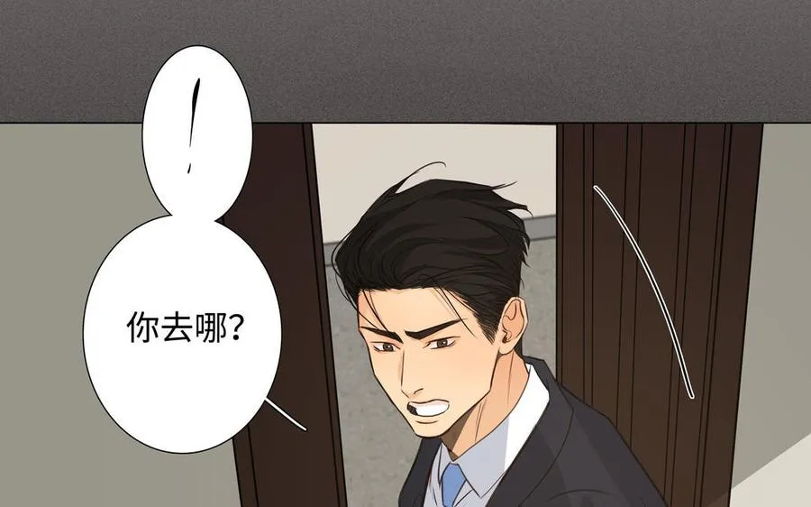 第41话 出头 第7页