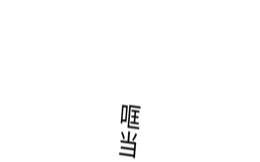 第39话 深林诉情 第5页
