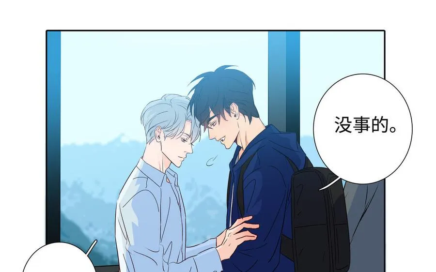 第39话 深林诉情 第8页