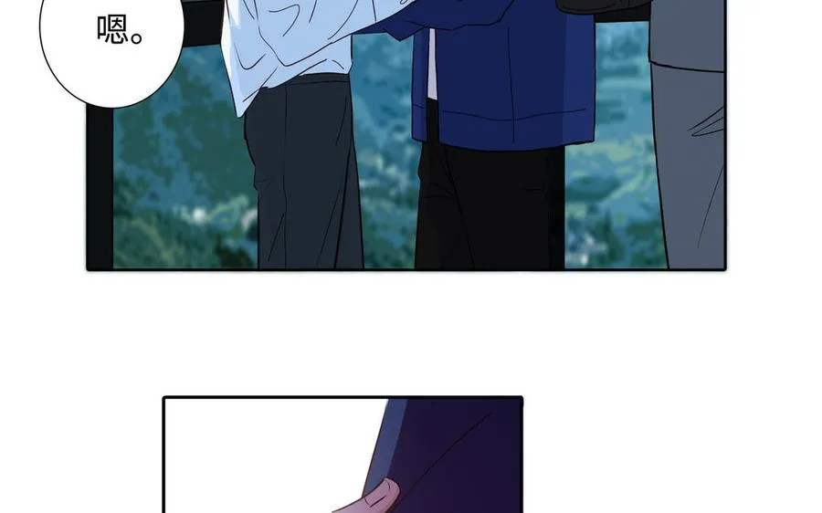 第39话 深林诉情 第9页