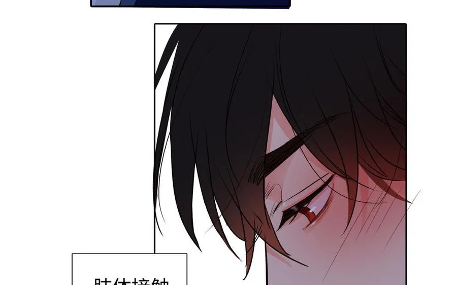 第39话 深林诉情 第11页