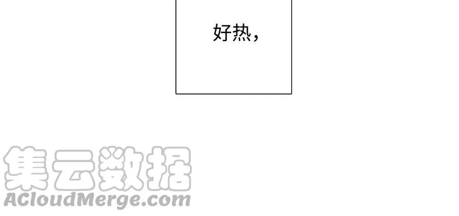 第39话 深林诉情 第13页