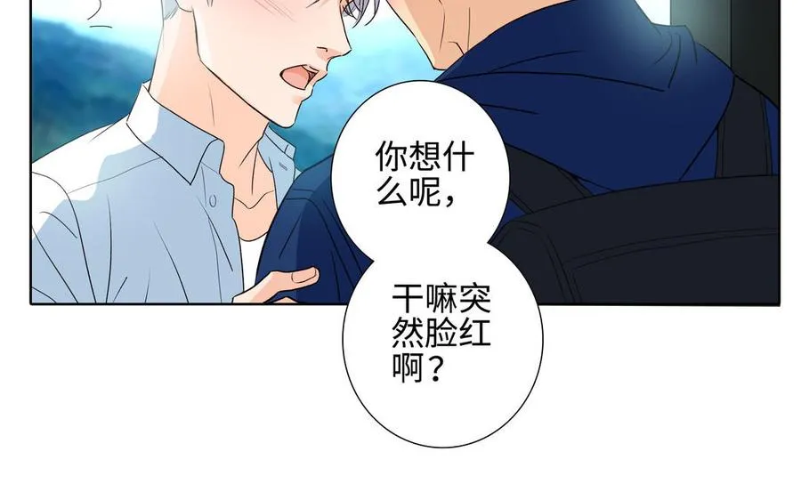 第39话 深林诉情 第15页