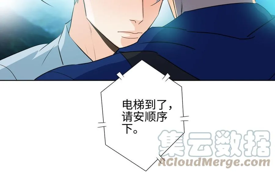 第39话 深林诉情 第19页