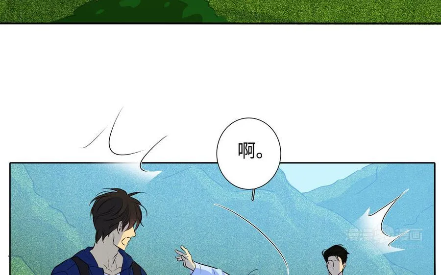 第39话 深林诉情 第24页