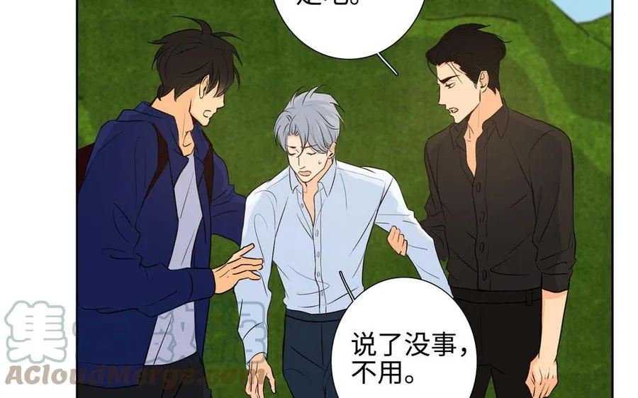 第39话 深林诉情 第28页