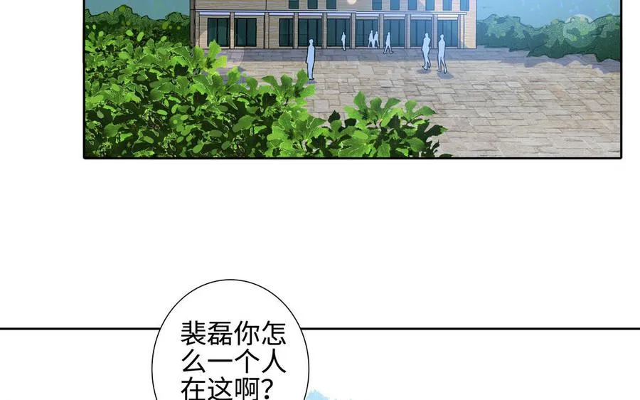 第39话 深林诉情 第38页