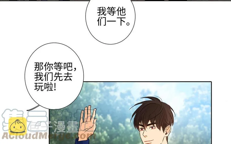 第39话 深林诉情 第40页