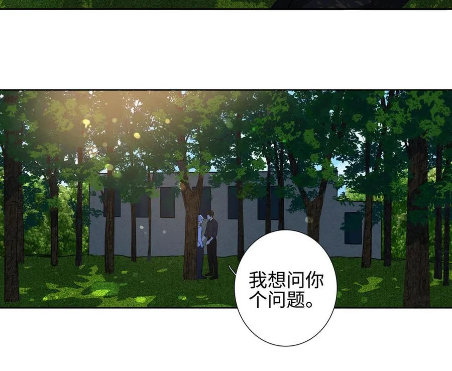 第39话 深林诉情 第45页
