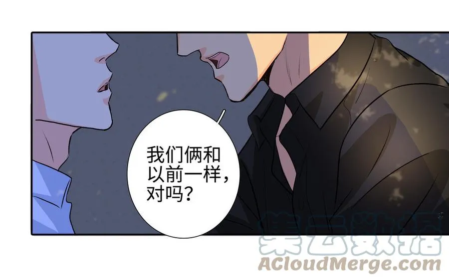 第39话 深林诉情 第46页