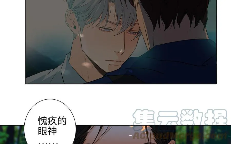 第39话 深林诉情 第55页