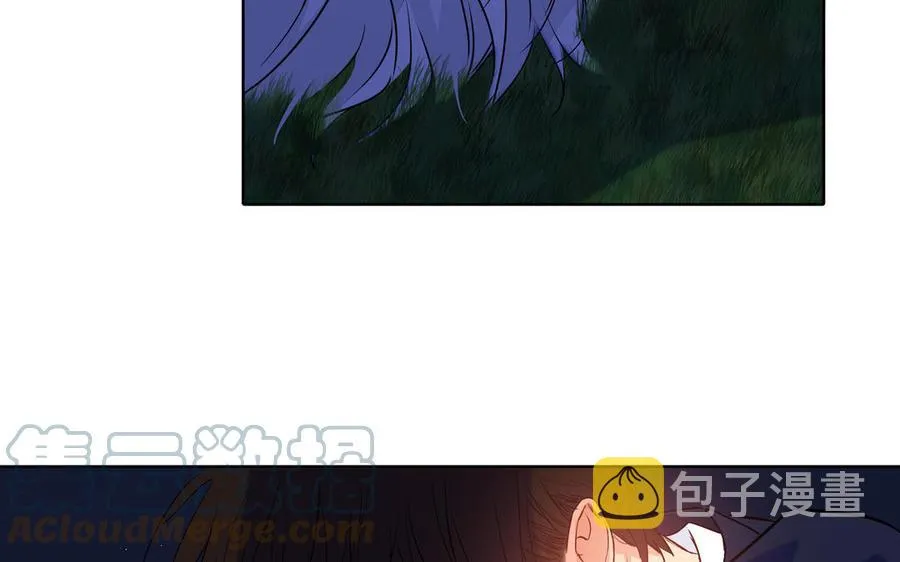 第38话 关系又深了点 第7页