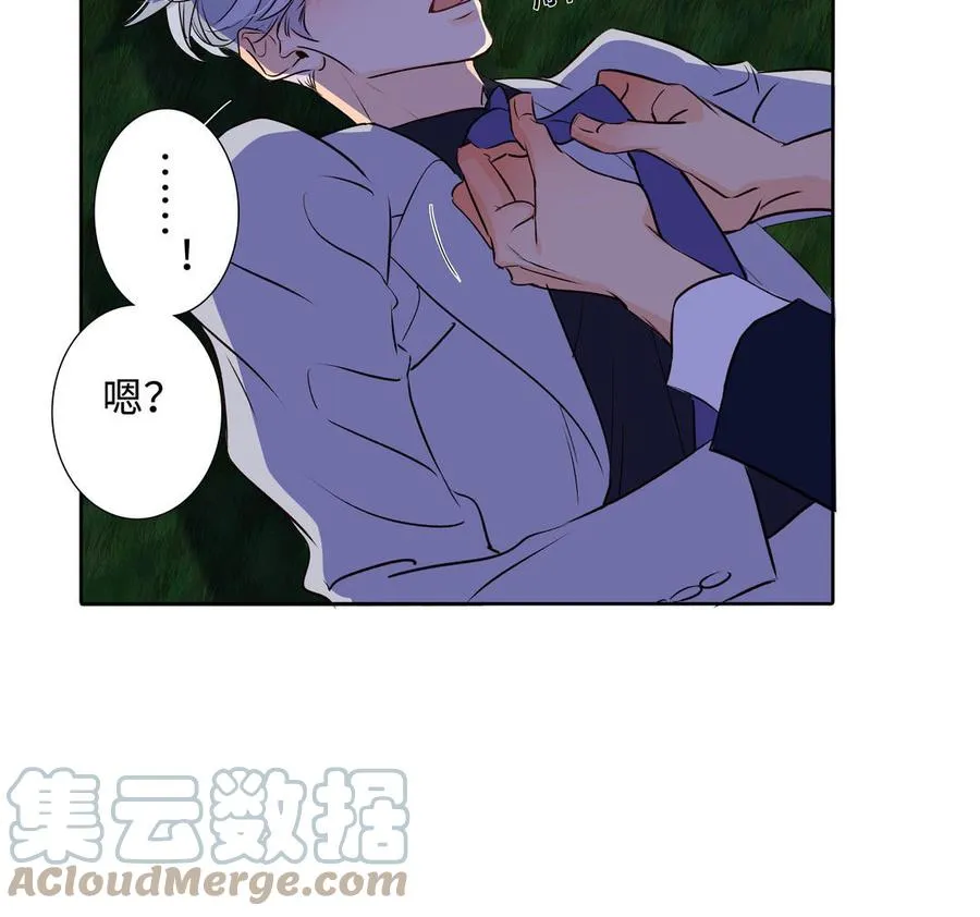 第38话 关系又深了点 第10页