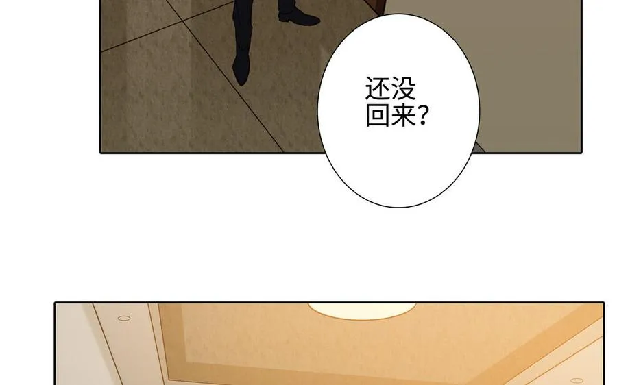 第38话 关系又深了点 第42页