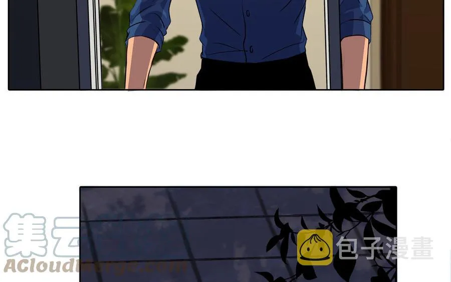 第38话 关系又深了点 第46页