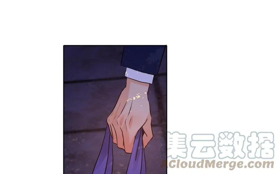 第38话 关系又深了点 第52页