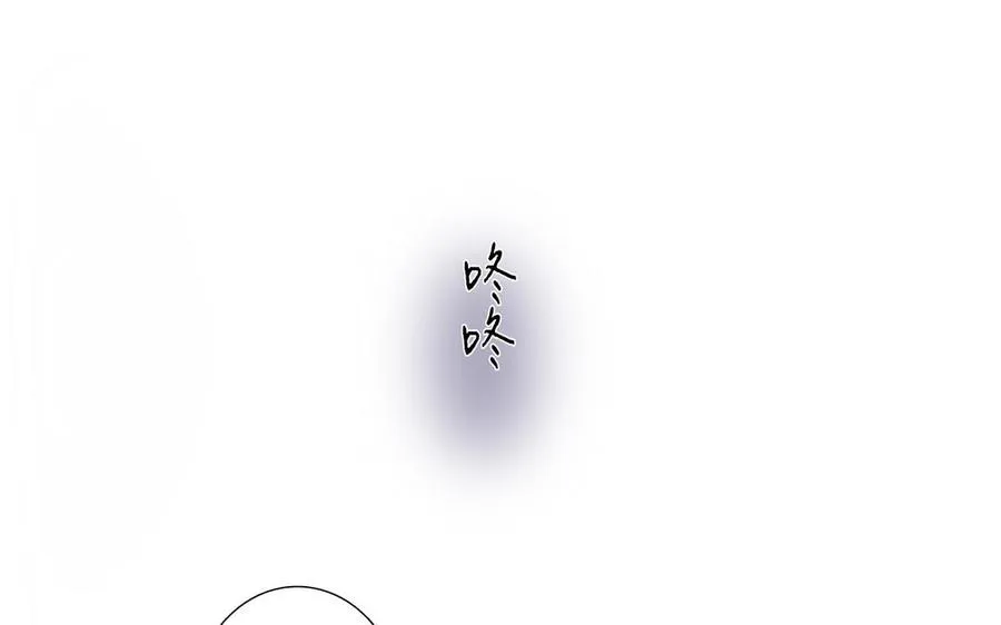 第38话 关系又深了点 第56页