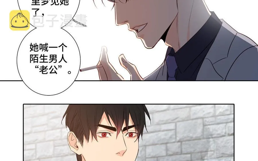 第36话 活着就好 第8页