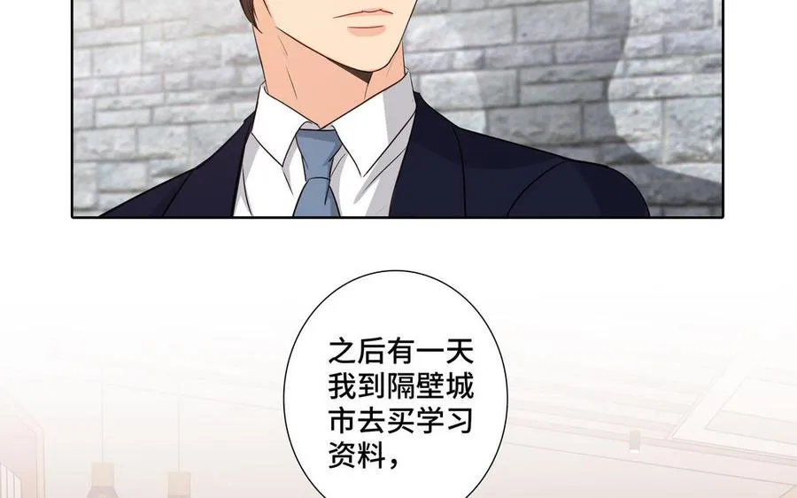 第36话 活着就好 第9页