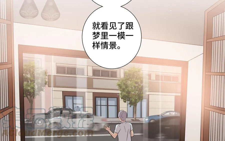 第36话 活着就好 第10页
