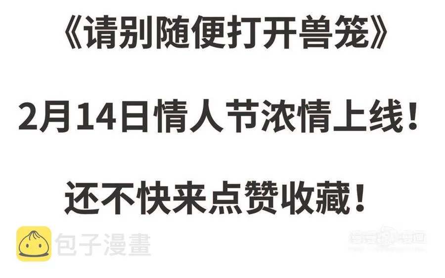 新作预告 第40页