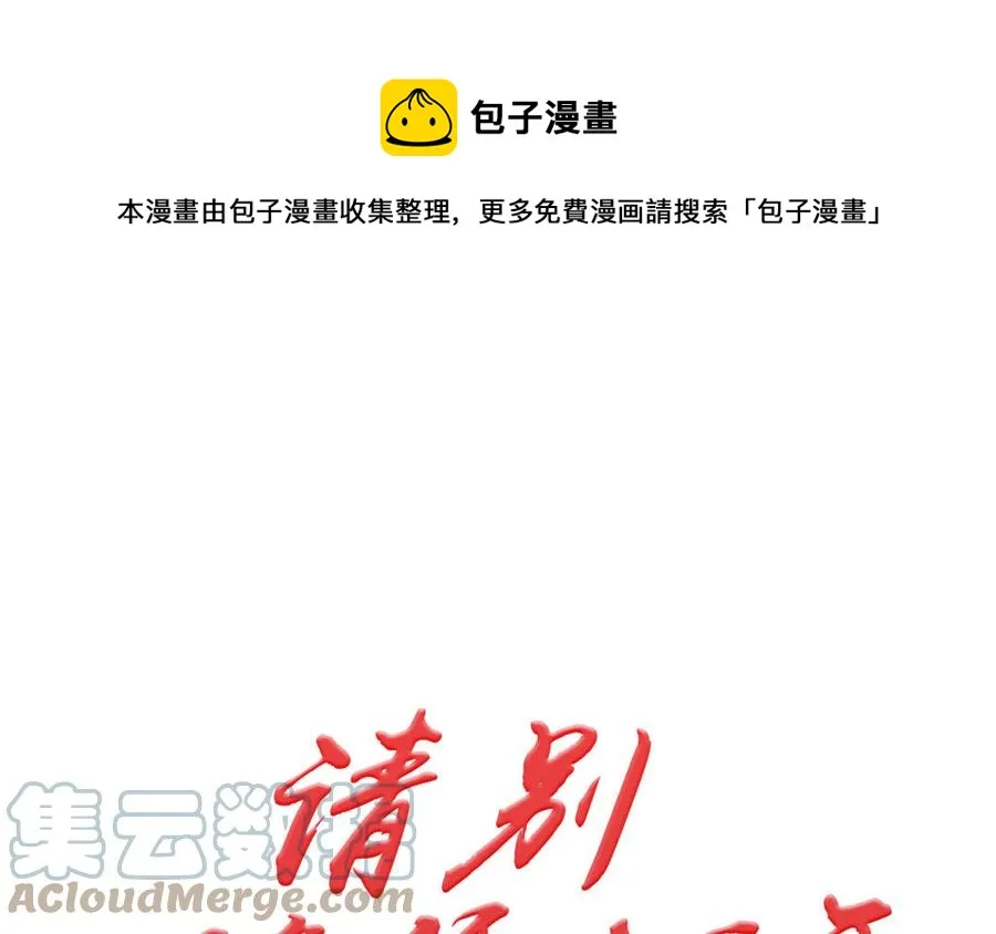 第1话 新入职的律师 第1页
