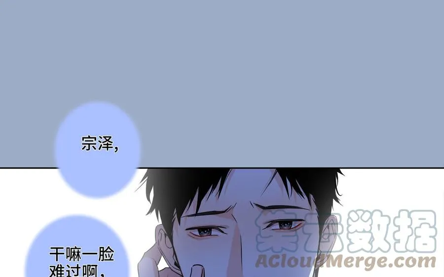 第1话 新入职的律师 第9页
