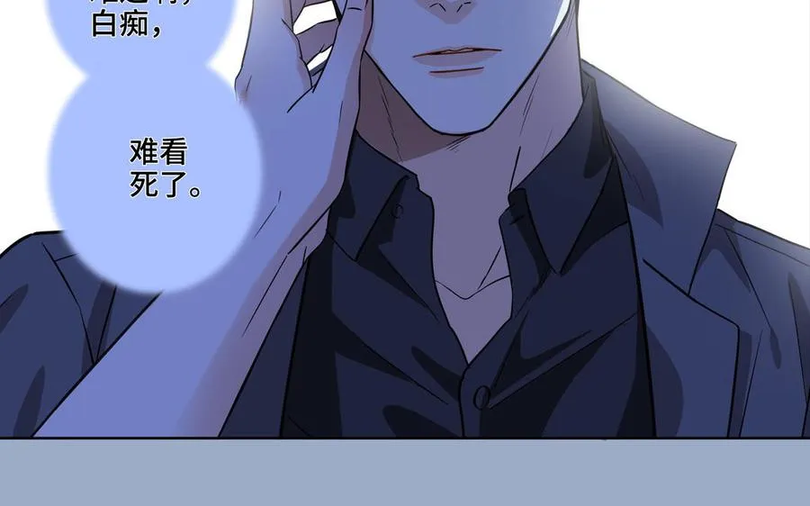 第1话 新入职的律师 第10页