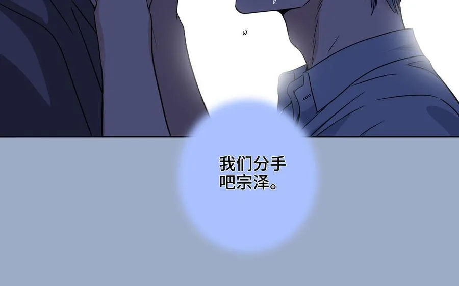 第1话 新入职的律师 第12页